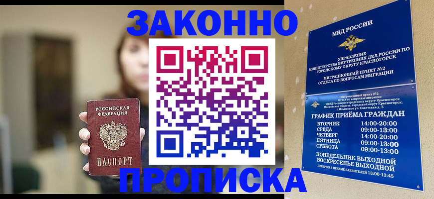 регистрация для школы в Оленегорске