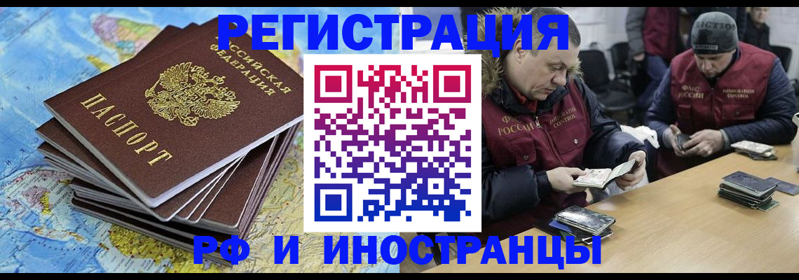регистрация для школы в Оленегорске
