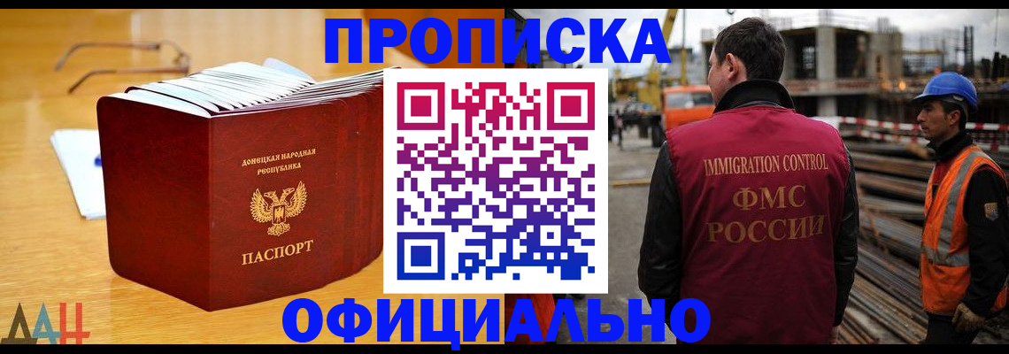форма 3 в Оленегорске